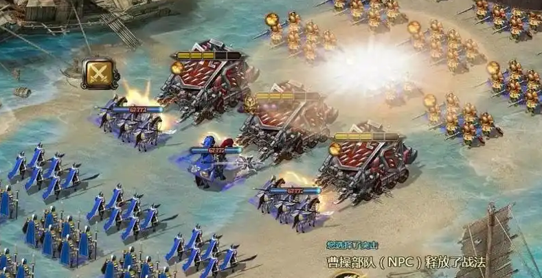 攻城掠地武器怎么升星