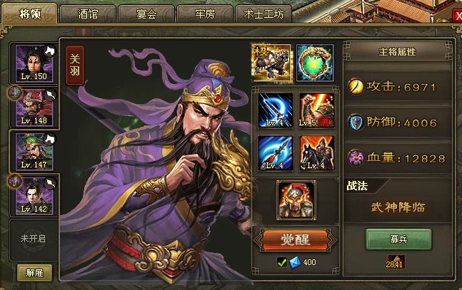 攻城掠地贾诩的空城计怎么用 攻城掠地贾诩的空城计怎么用