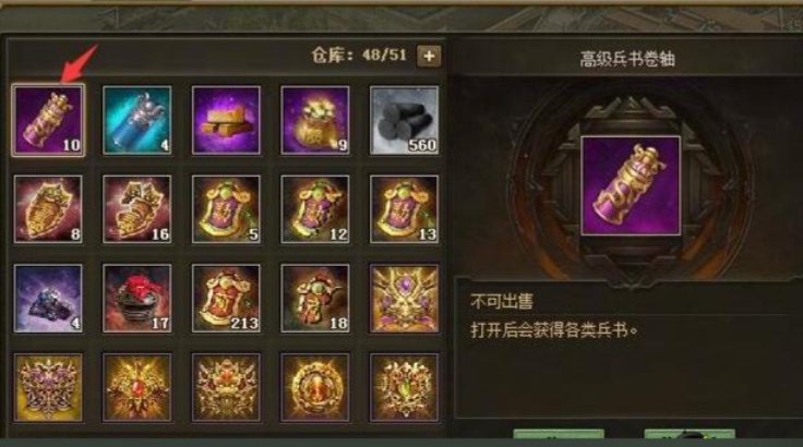 攻城掠地陣法如何放 攻城掠地陣法如何放