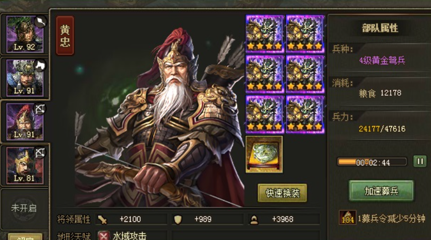 攻城掠地陣法如何放 攻城掠地陣法如何放