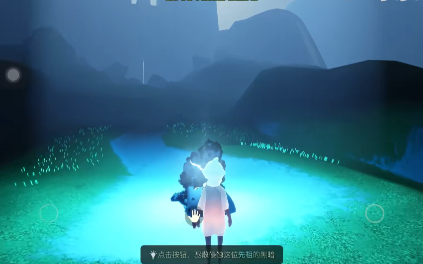 光遇怎么弄新永无翼 光遇怎么弄新永无翼