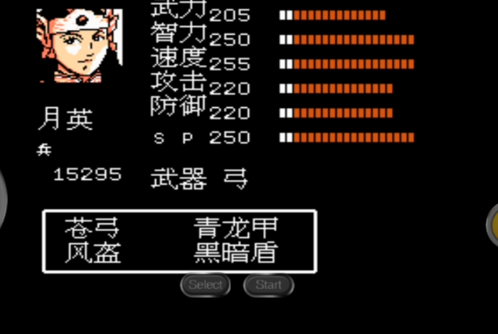 吞食天地2月英传信长怎么打