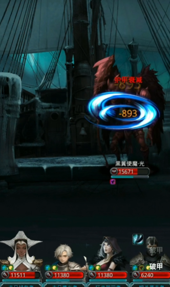 地下城堡2使魔徽记怎么获得