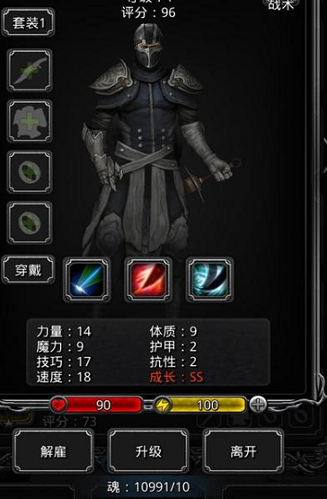 地下城堡2使魔徽记怎么获得 地下城堡2使魔徽记怎么获得