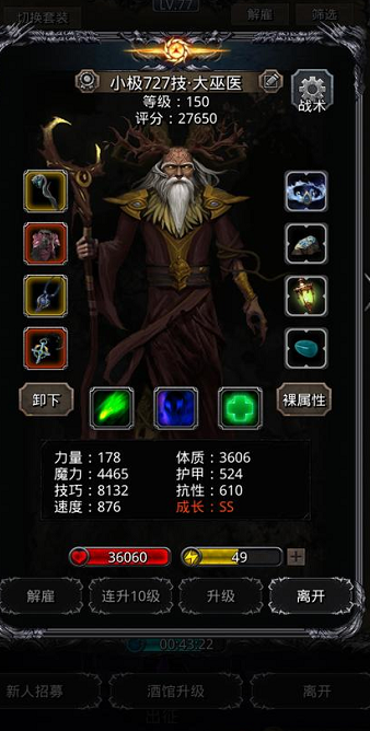 地下城堡2使魔徽记怎么获得 地下城堡2使魔徽记怎么获得