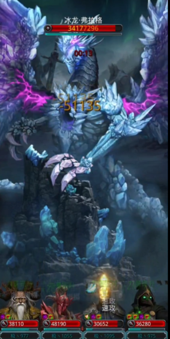 地下城堡2龙血装甲怎么获得