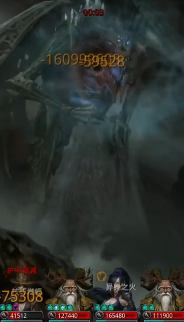 地下城堡2龙血装甲怎么获得