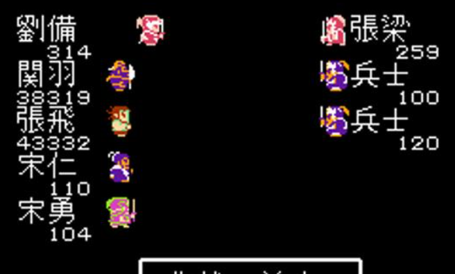 吞食天地2阵容怎么选 吞食天地2阵容怎么选