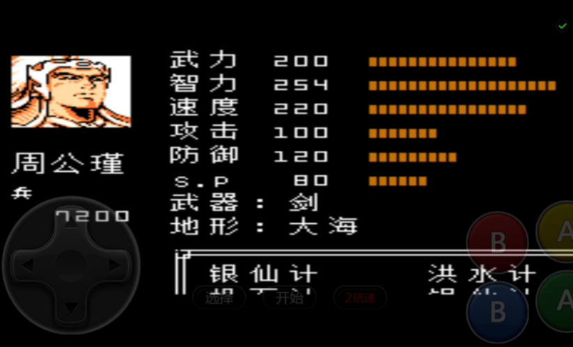 吞食天地2阵容怎么选 吞食天地2阵容怎么选