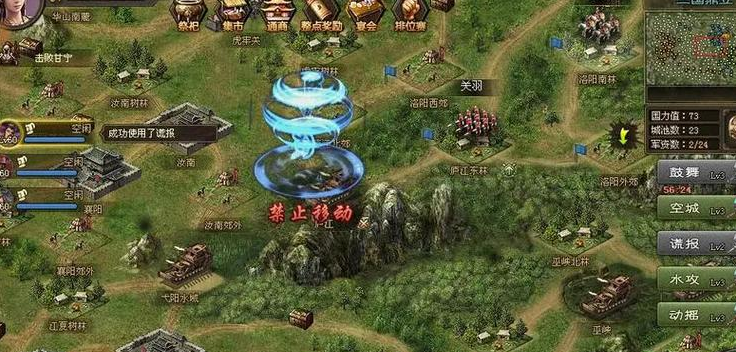 攻城掠地军需处怎么开 攻城掠地军需处怎么开