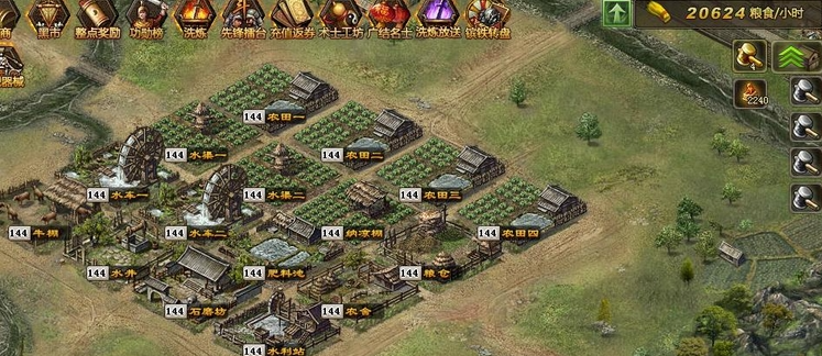 攻城掠地军需处怎么开 攻城掠地军需处怎么开