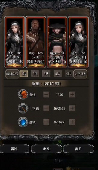 地下城堡2图18怎么进 地下城堡2图18怎么进