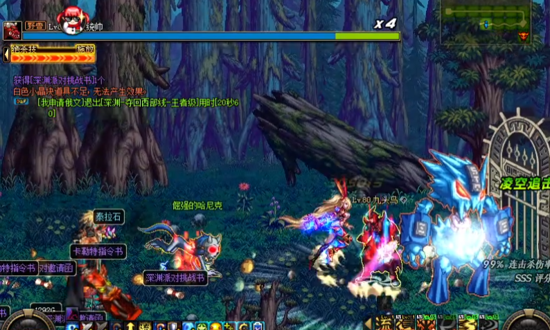 地下城与勇士怎么刷副本