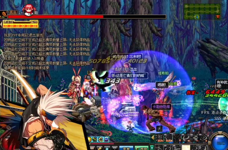 地下城与勇士怎么刷副本