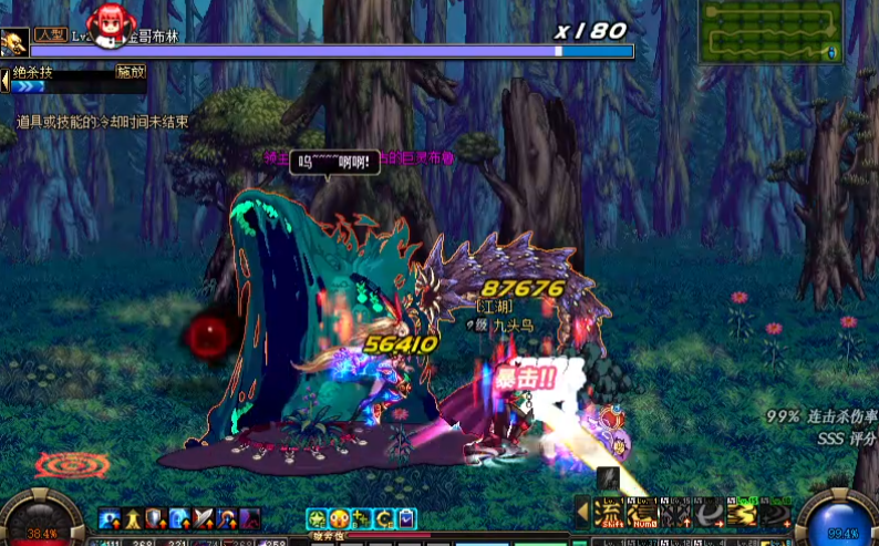 地下城与勇士怎么刷副本