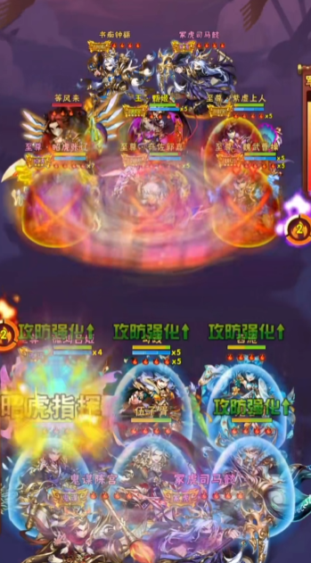 少年三国志80级怎么到