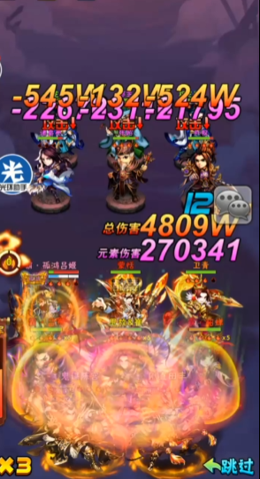 少年三国志七级宝石选什么