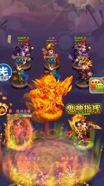 少年三国志七级宝石选什么