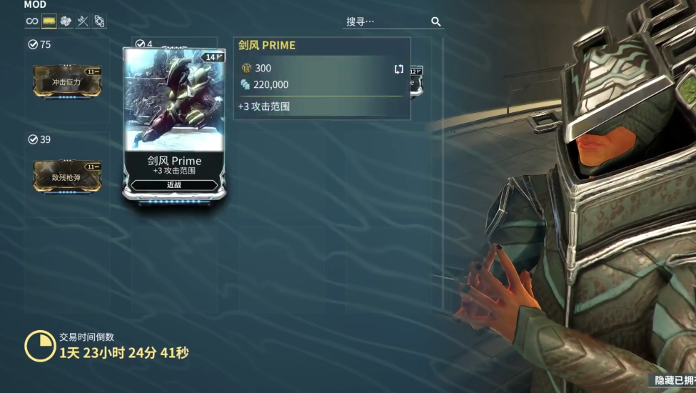 星际战甲怎么选女角色