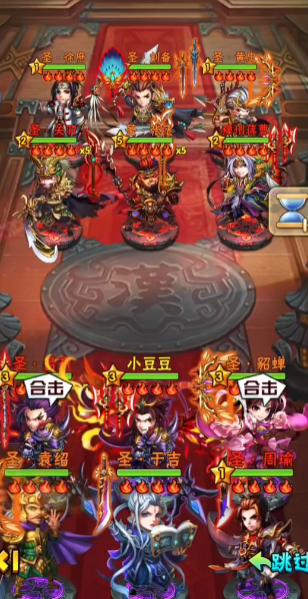 少年三国志中金将如何合击