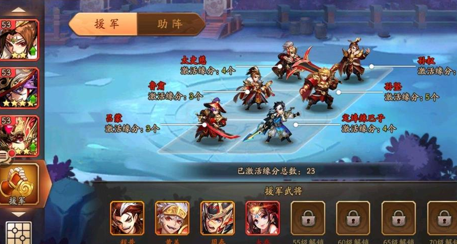 少年三国志2如何加命中率