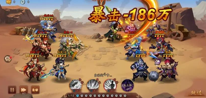 少年三国志2伙伴怎么配