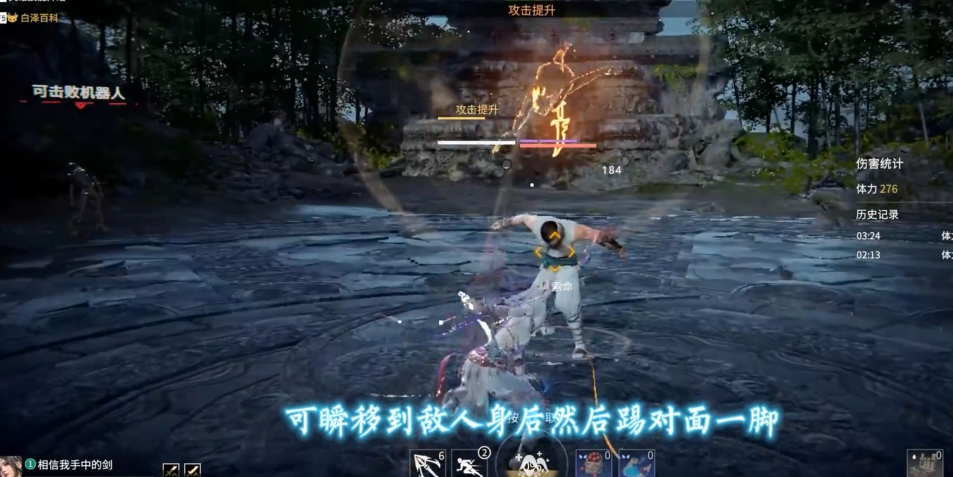 永劫无间新手怎么过