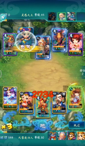 迷你西游如何洗技能天匠