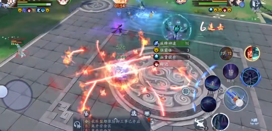 新笑傲江湖选哪个人物好