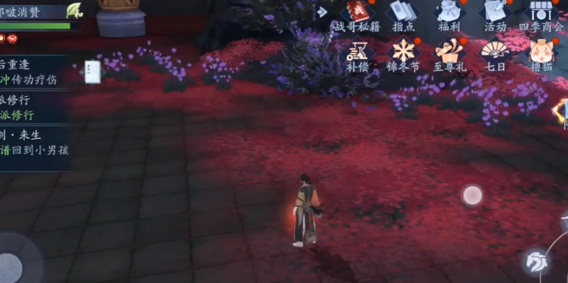 新笑傲江湖五仙和日月哪个厉害