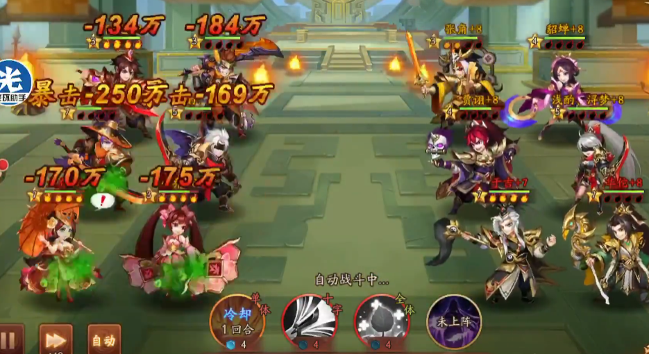 少年三国志2助战怎么玩