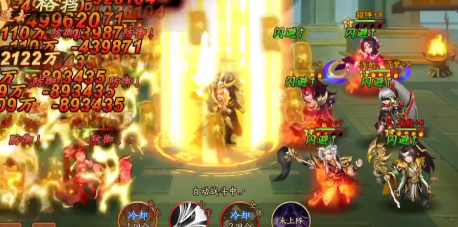 少年三国志2助战怎么玩