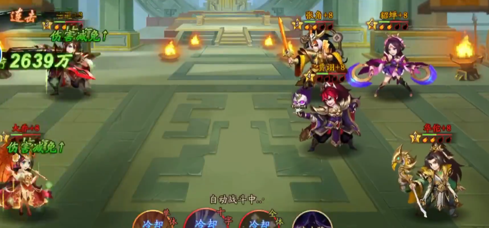 少年三国志2助战怎么玩