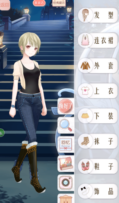 暖暖环游世界支线27怎么过