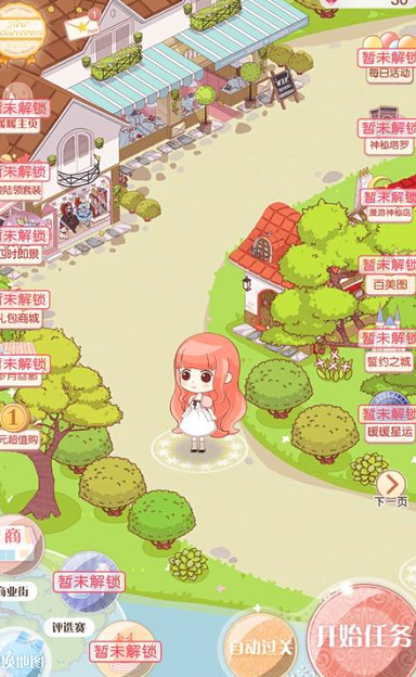 暖暖环游世界支线27怎么过 暖暖环游世界支线27怎么过