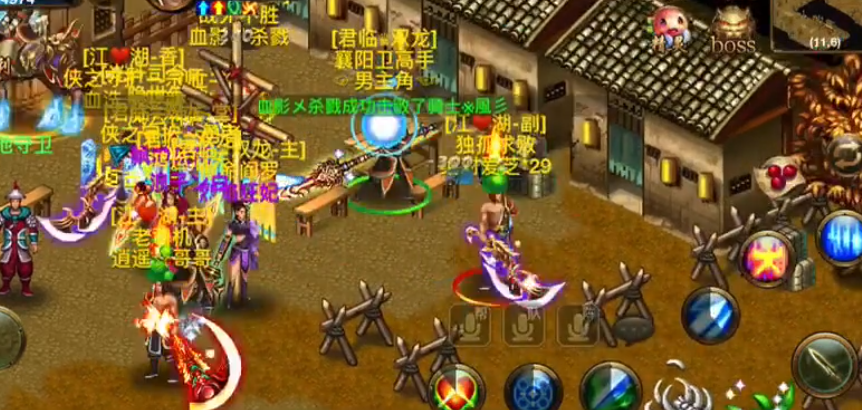 侠义ol逍遥宫怎么加点