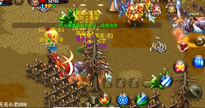 侠义ol逍遥宫怎么加点