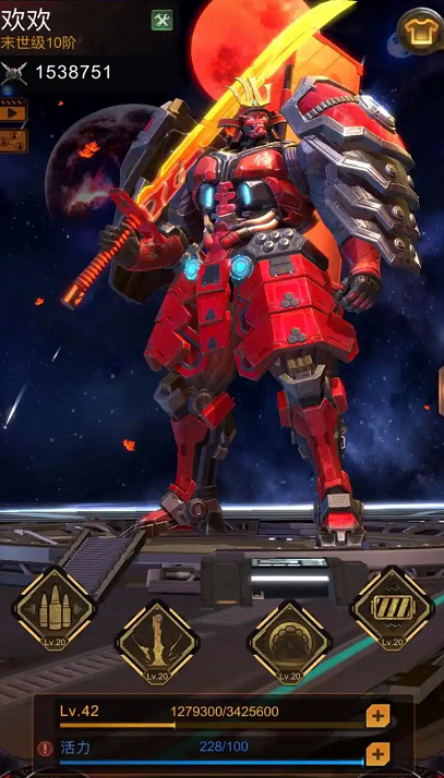 旭日之城副官技能怎么搭配