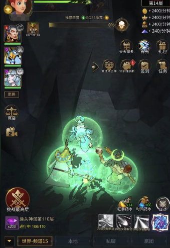 勇士与旅途战魂怎么觉醒武器 勇士与旅途战魂怎么觉醒武器