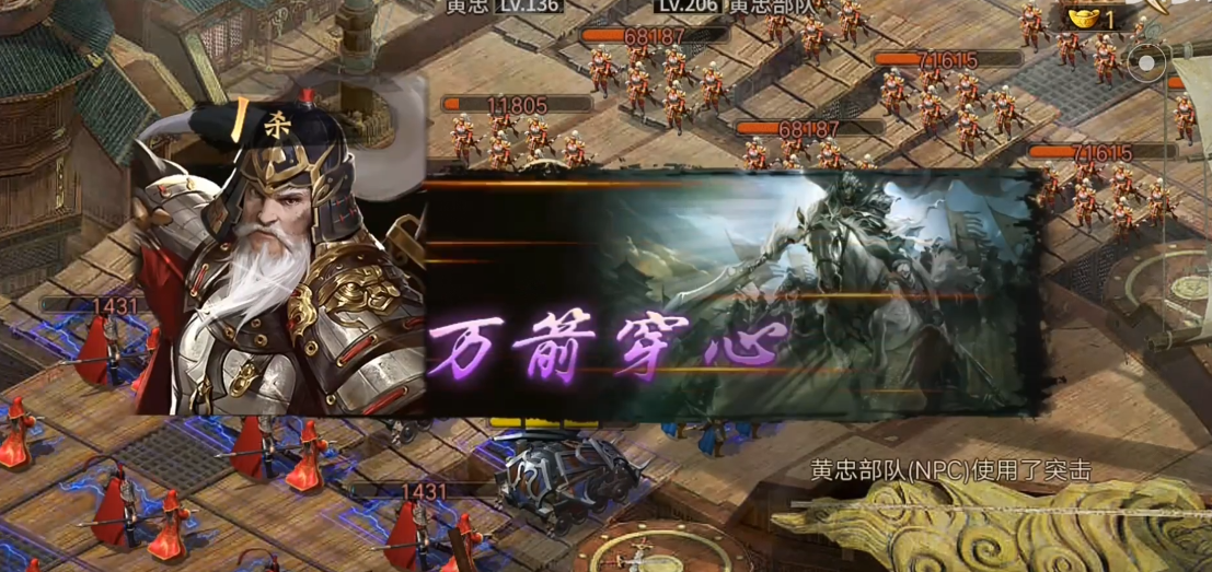 攻城掠地206怎么通关