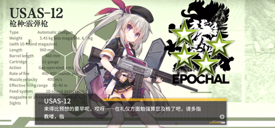 少女前线重型建造有什么用 少女前线重型建造有什么用