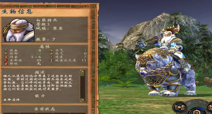 英雄无敌5战役英雄怎么培养