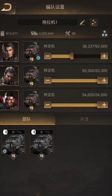 守望黎明什么英雄好打