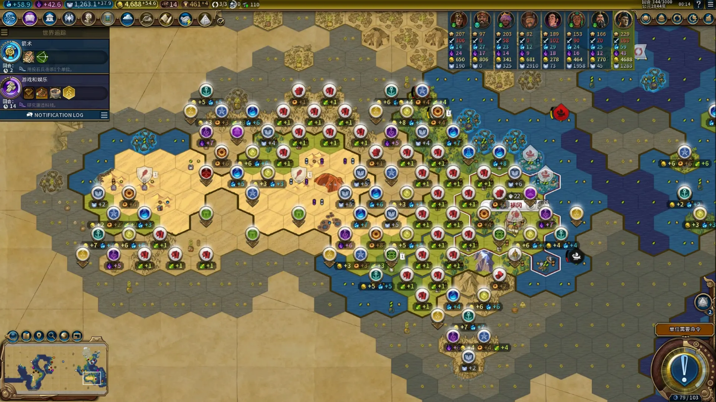 文明6如何显示地图资源