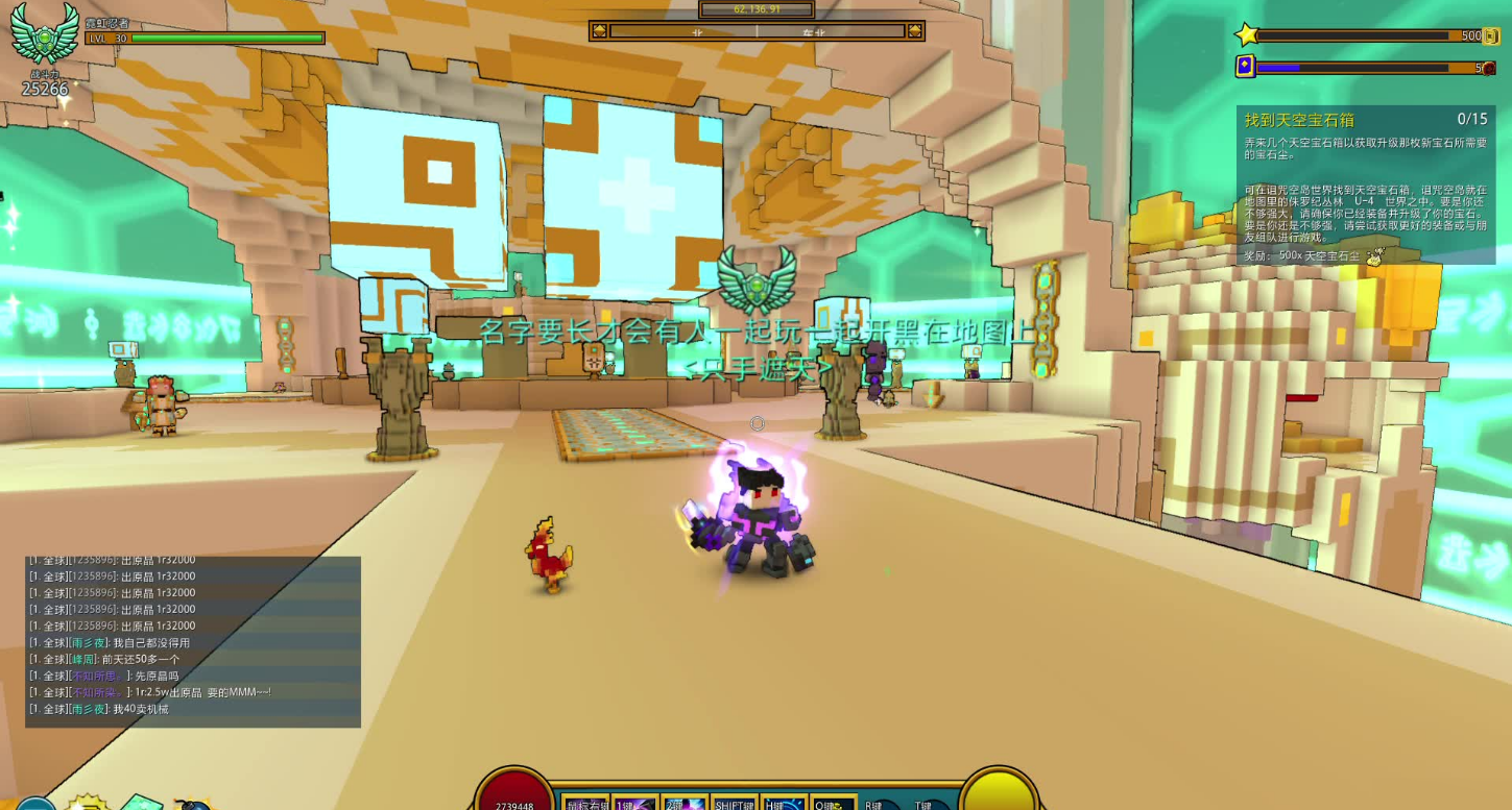 宝藏世界驯龙师职业宝石怎么搭配