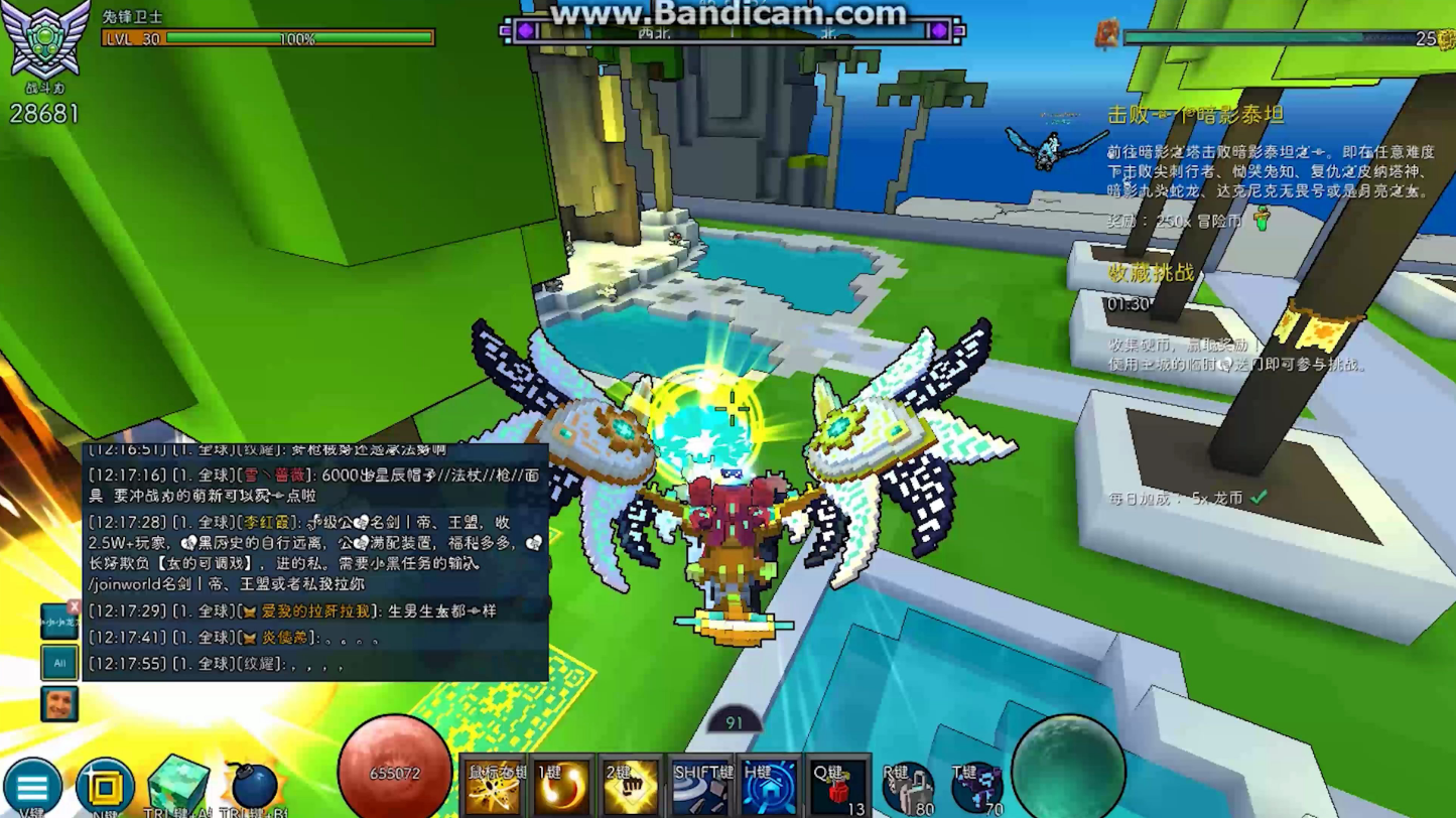 宝藏世界龙魂怎么合成