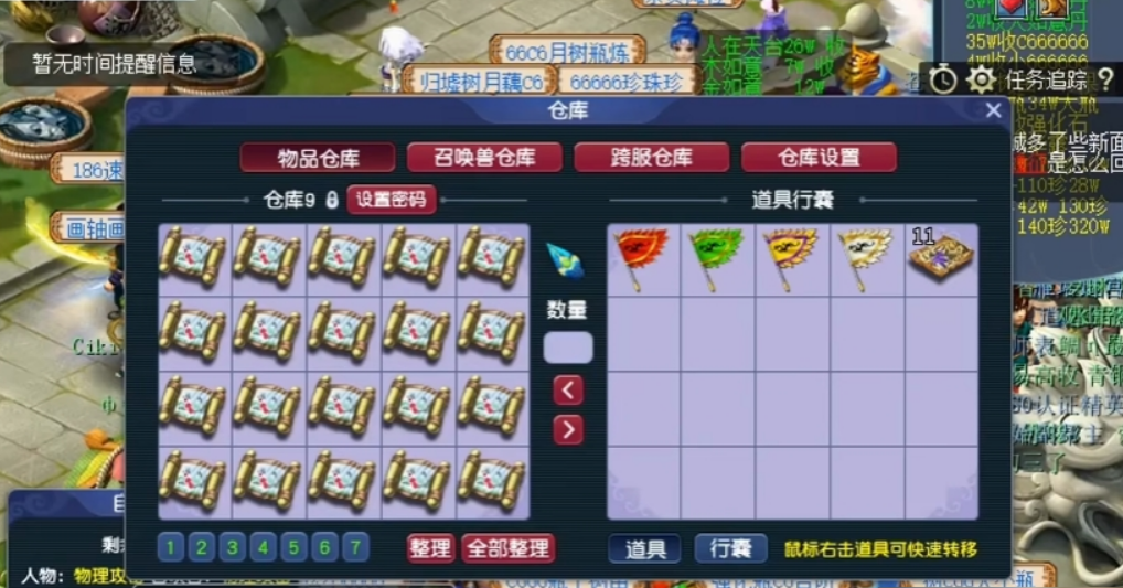 梦幻西游挖宝能得什么 梦幻西游挖宝能得什么