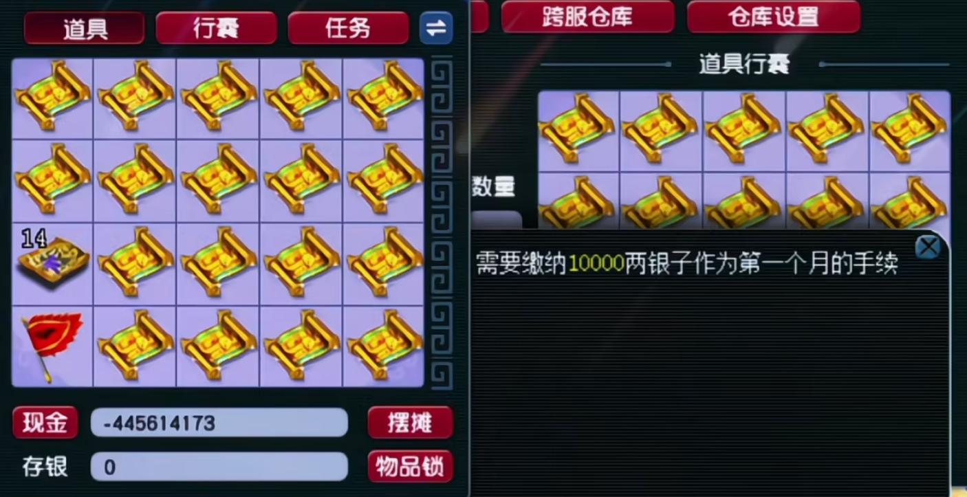 梦幻西游挖宝能得什么 梦幻西游挖宝能得什么