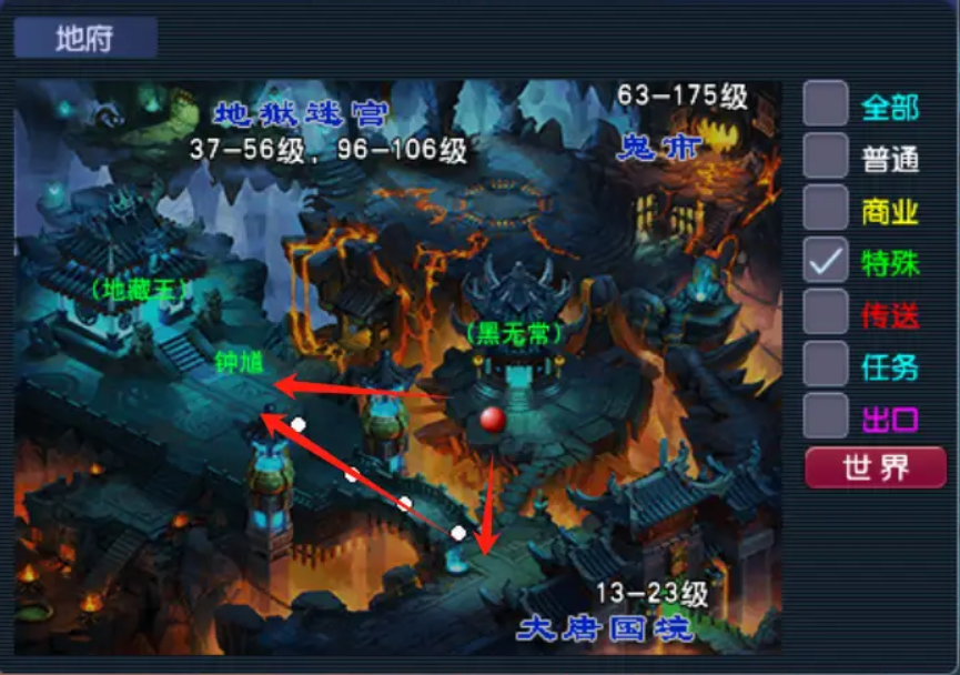 梦幻西游豆豆足记有什么用 梦幻西游豆豆足记有什么用