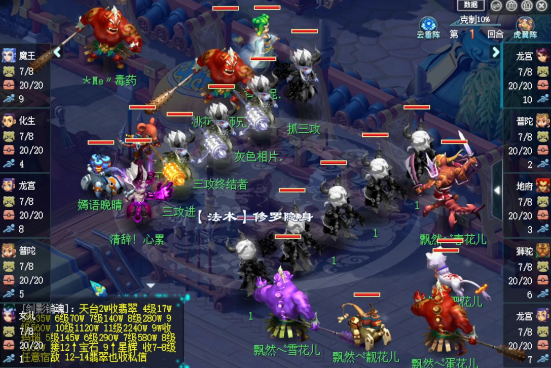 梦幻西游女儿村配什么孩子